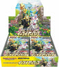 Eevee Heroes Japanese Booster Box